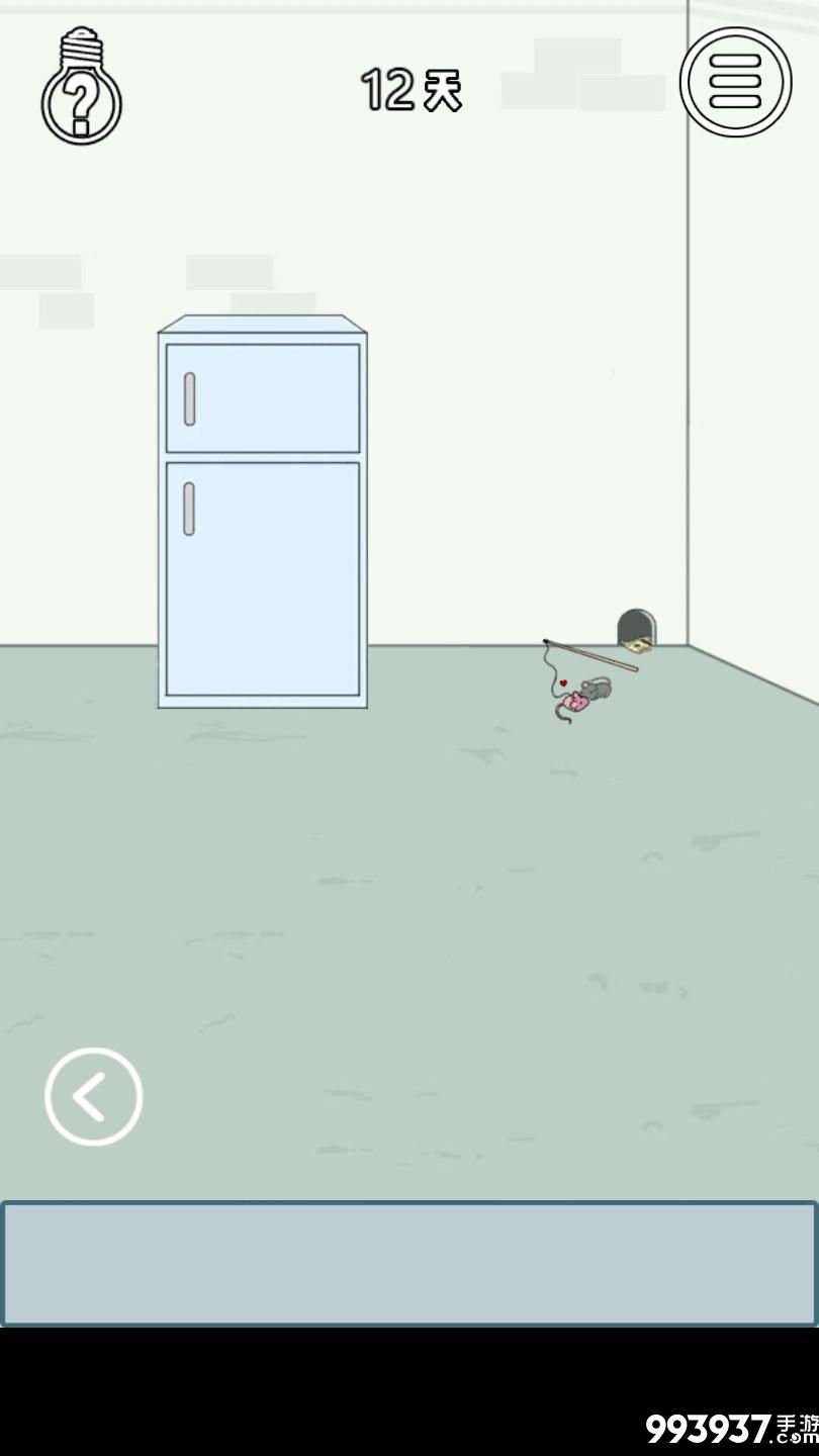 找到老婆的私房钱3图片4