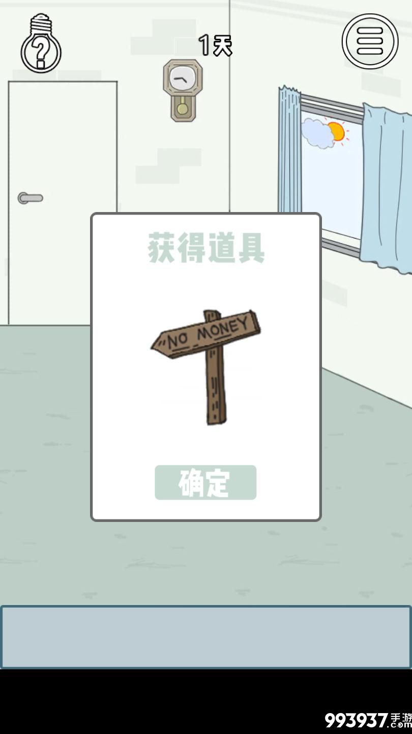 找到老婆的私房钱3图片2