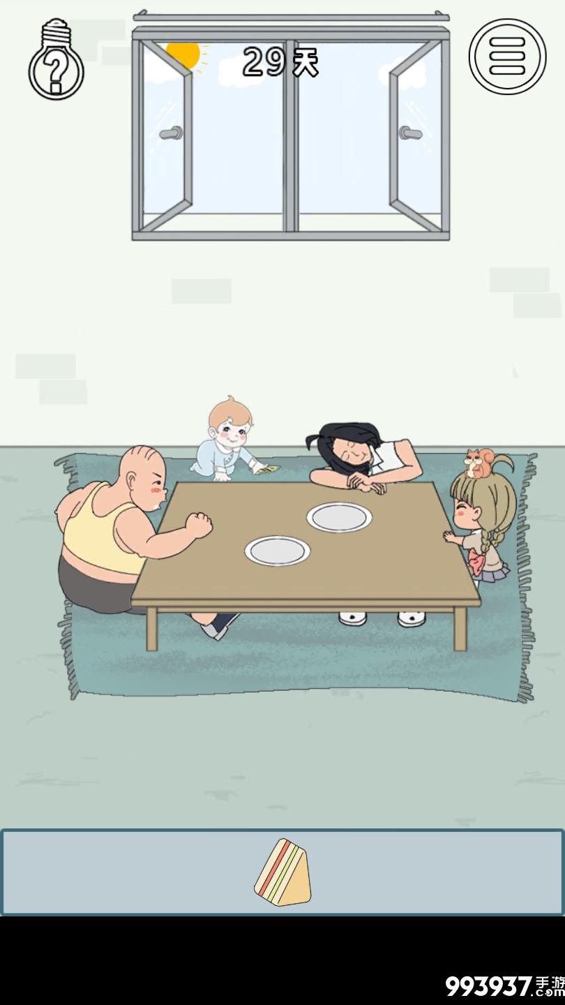 找到老婆的私房钱3图片5