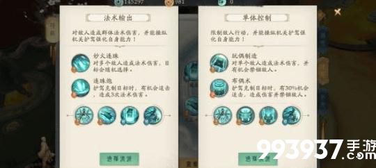 轩辕剑龙舞云山图片