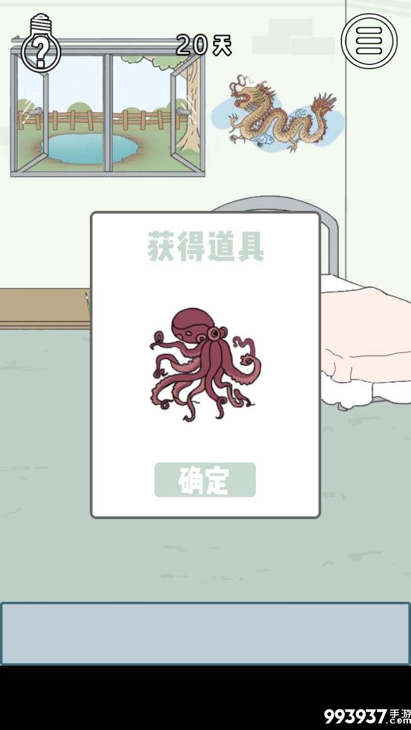 找到老婆的私房钱3图片4