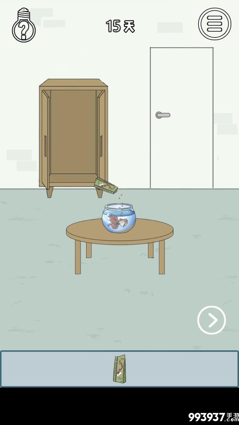 找到老婆的私房钱3图片4