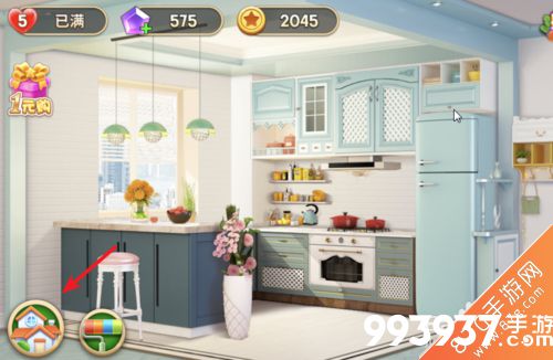 我的小家怎么装修房间1