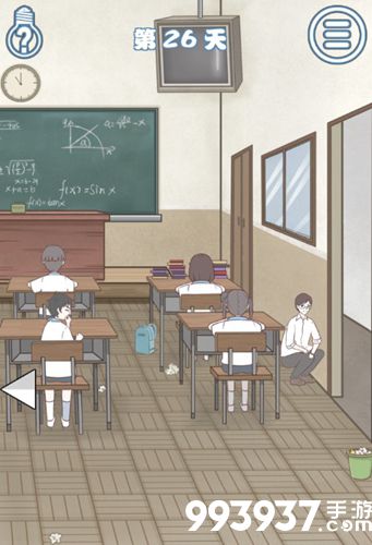 迟到是不可能迟到的第26关攻略