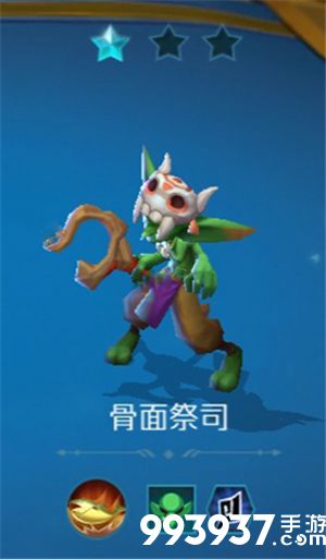 战歌竞技场骨面祭司图片