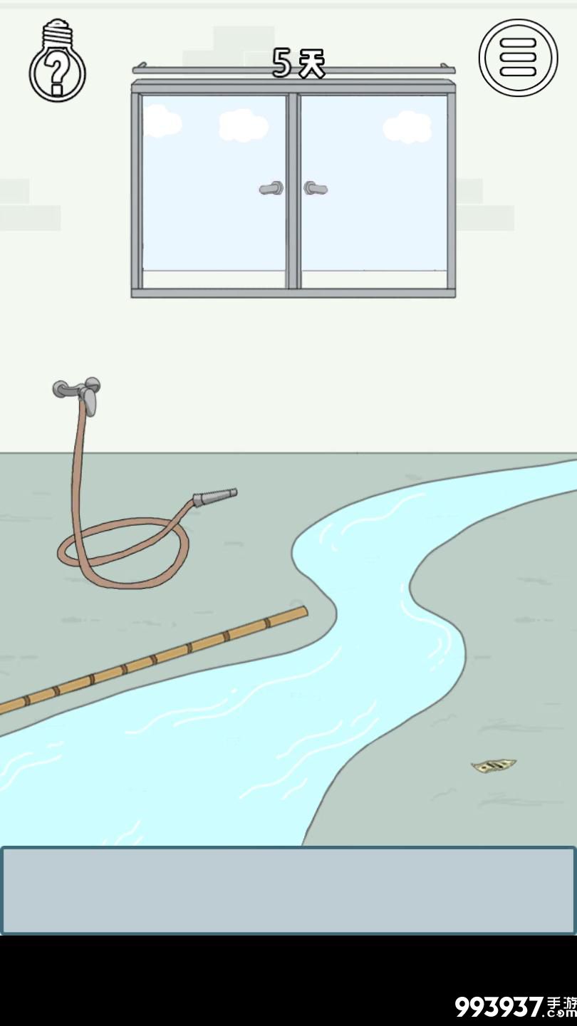 找到老婆的私房钱3图片1