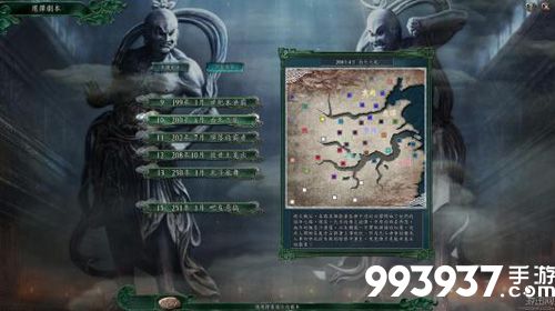 三国志战略版部队是什么