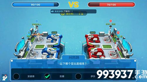 奥拉星手游炮王争霸赛问题答案2