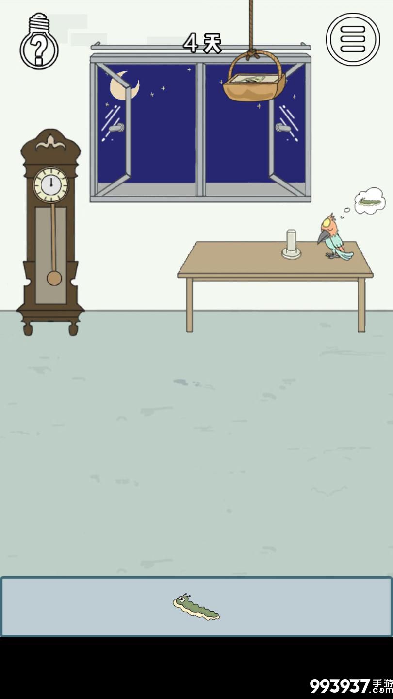 找到老婆的私房钱3图片3