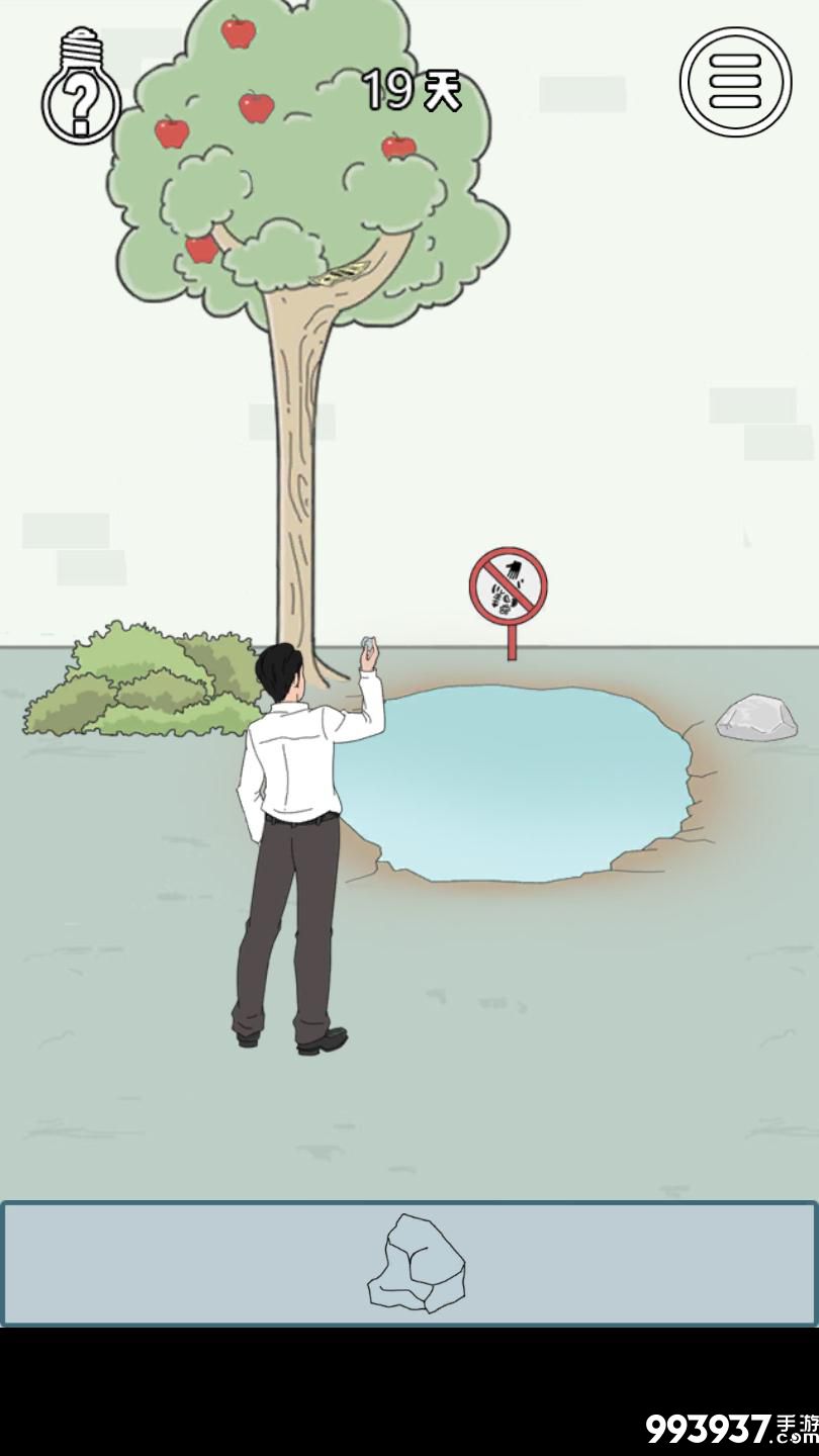 找到老婆的私房钱3图片4