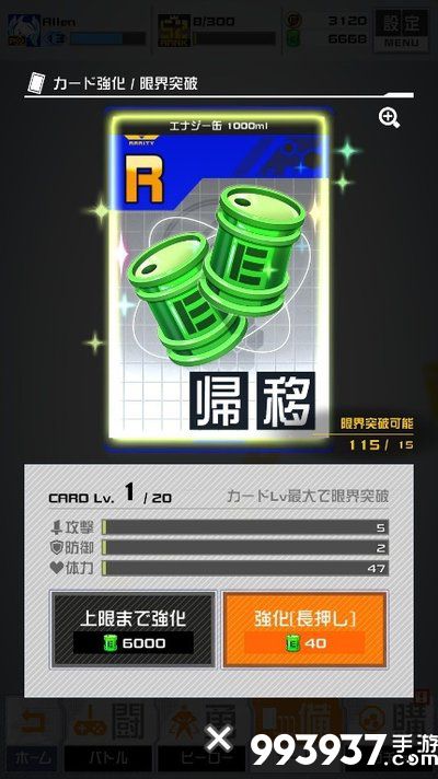 战斗天赋解析系统图片7