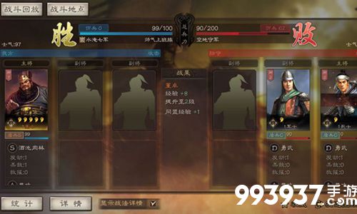 三国志战略版董卓碰瓷流开荒攻略