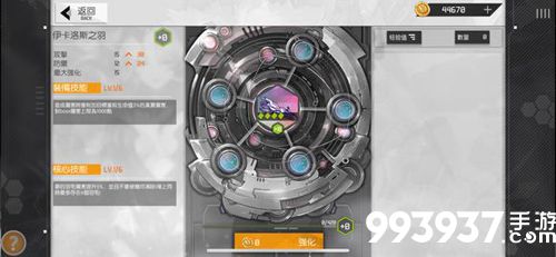 浮生若梦食梦计划武器2