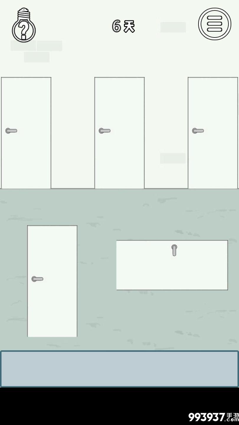 找到老婆的私房钱3图片3