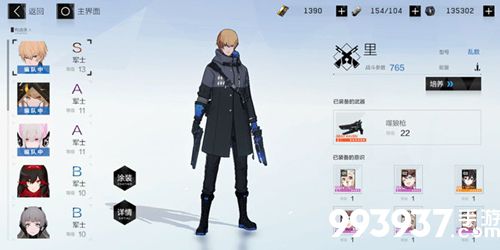 战双帕弥什意识怎么获得