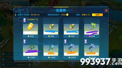 奥拉星手游农场币