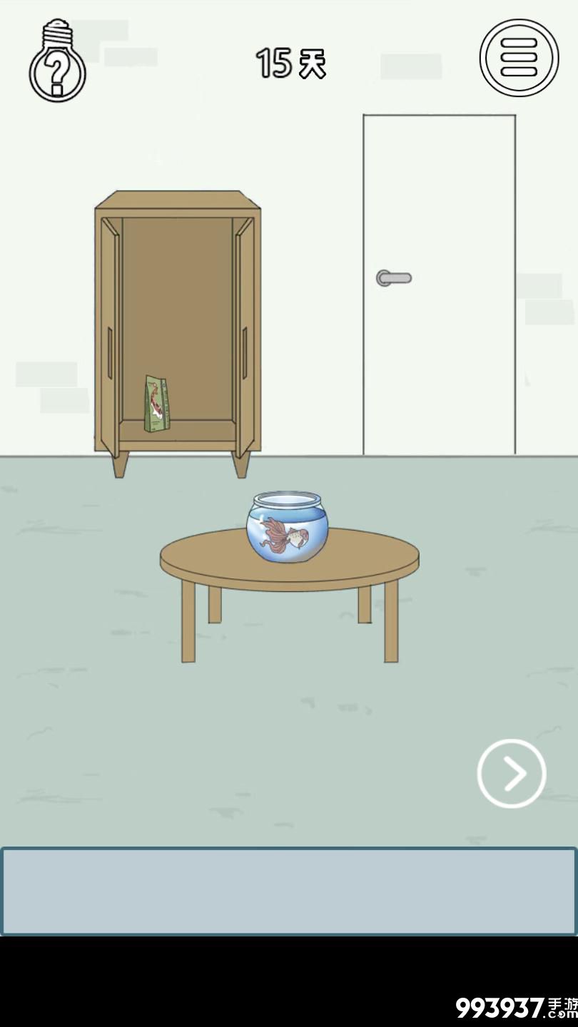 找到老婆的私房钱3图片2