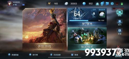 战争艺术自走棋怎么卖英雄