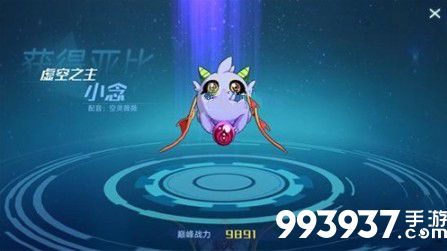 奥拉星手游小念