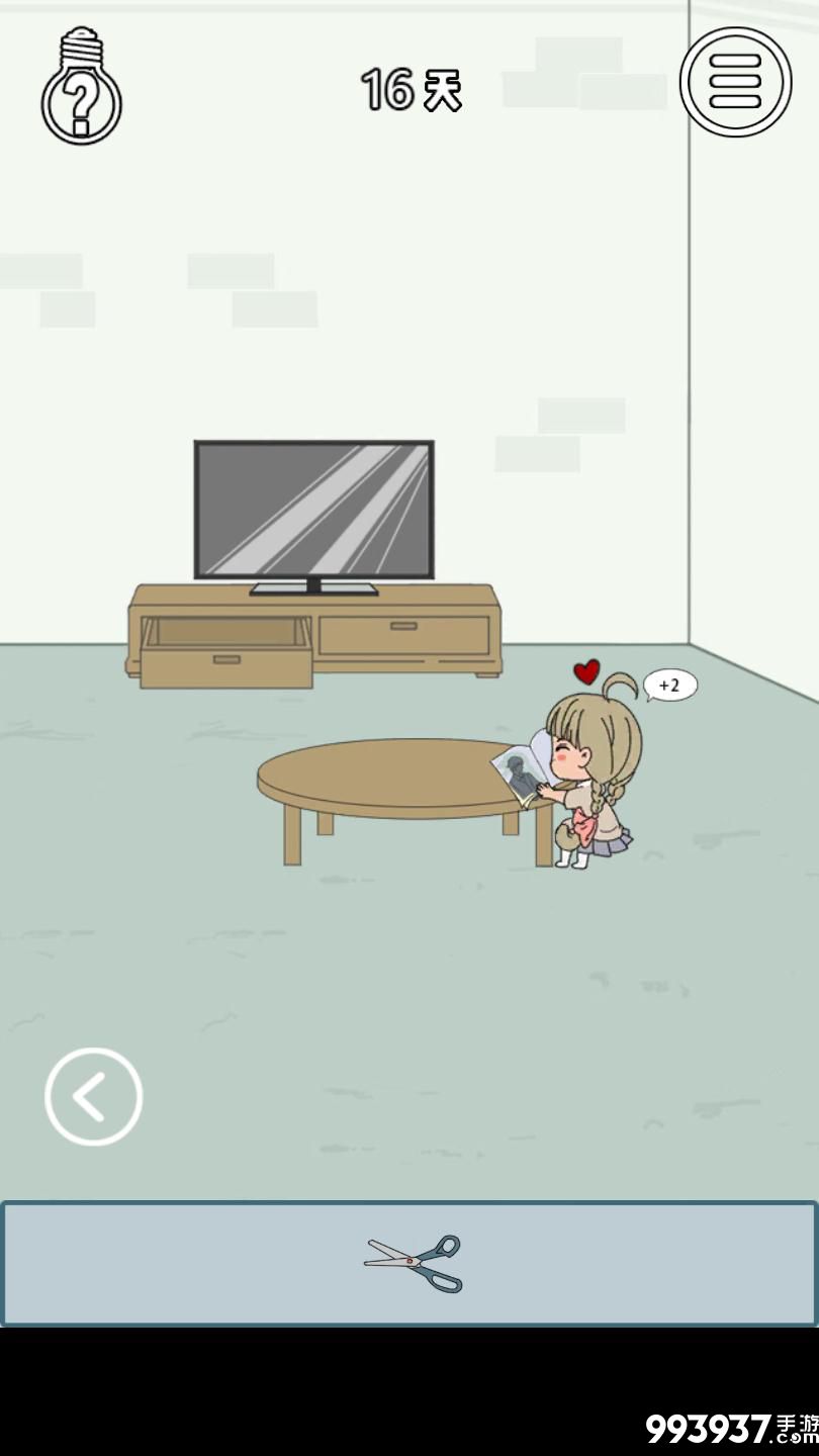 找到老婆的私房钱3图片8