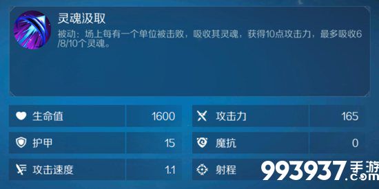 战歌竞技场暗影射手图片2