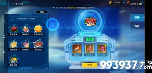 奥拉星手游国士无双、