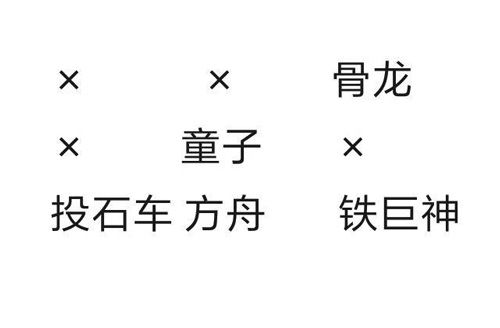 战争艺术自走棋最强阵容1-1