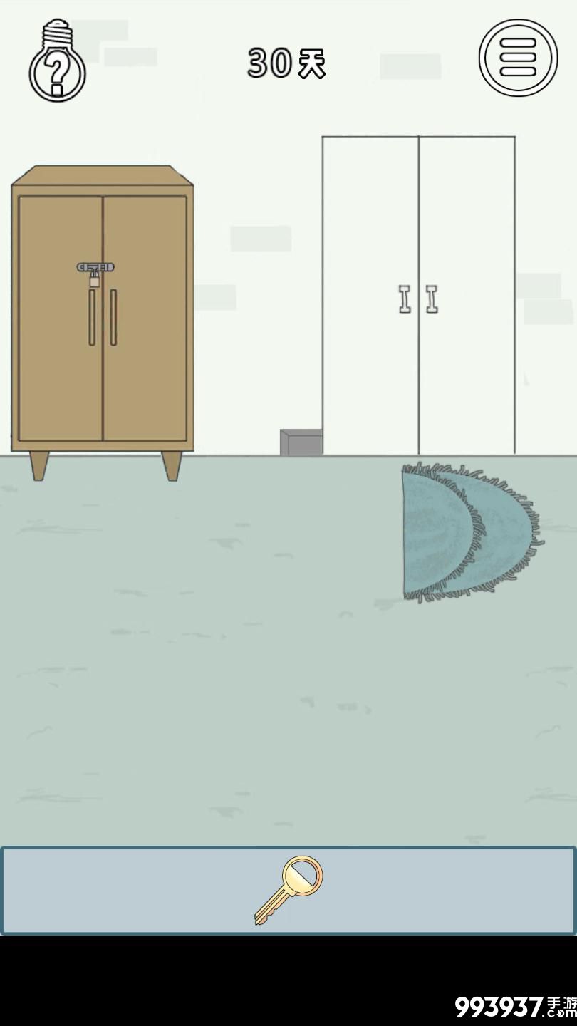 找到老婆的私房钱3图片4