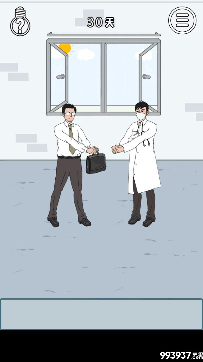 找到老婆的私房钱3图片11