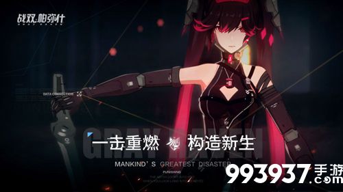 战双帕弥什平民阵容选择攻略