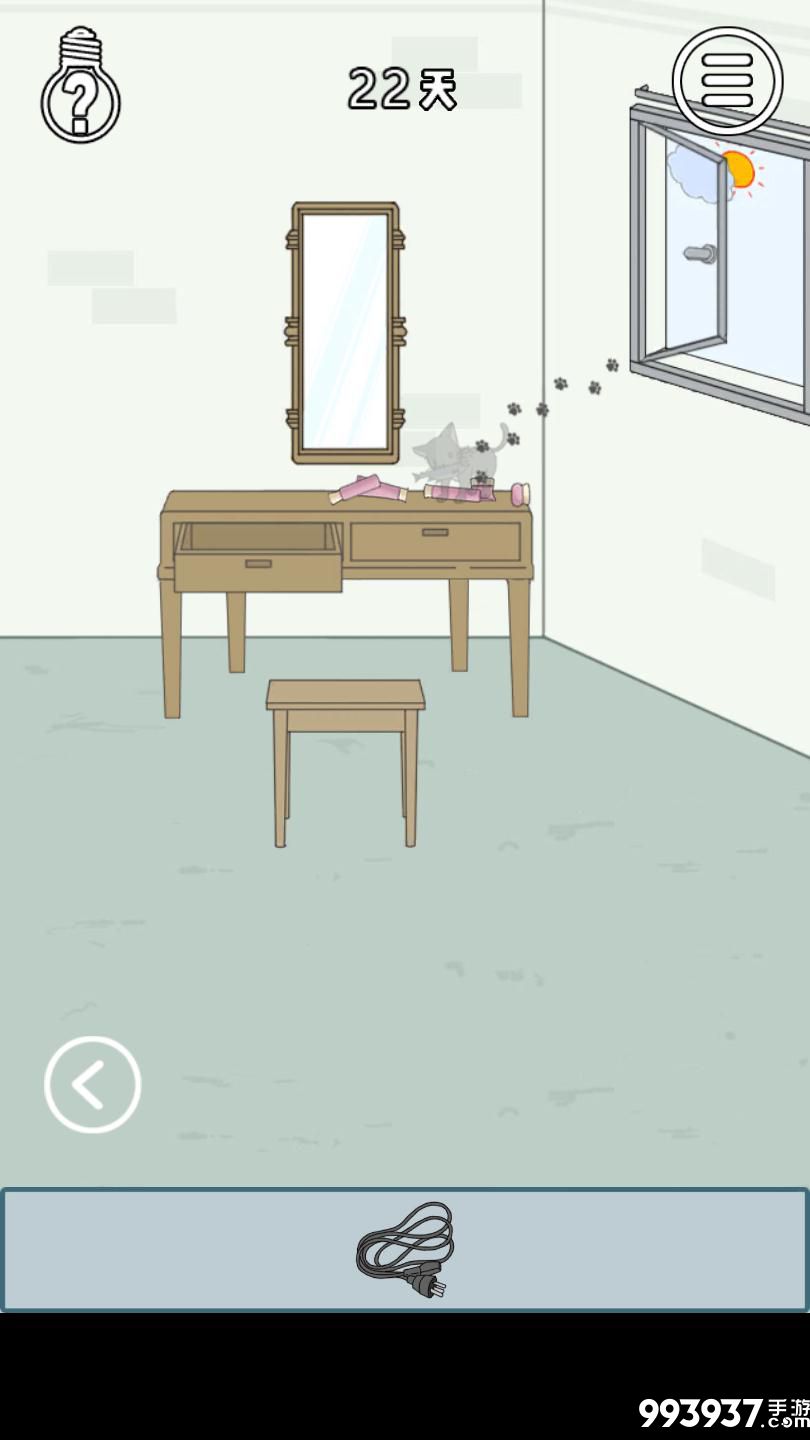 找到老婆的私房钱3图片5