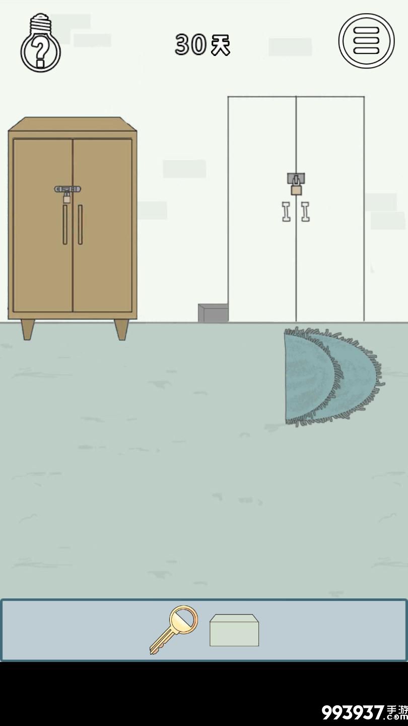 找到老婆的私房钱3图片3