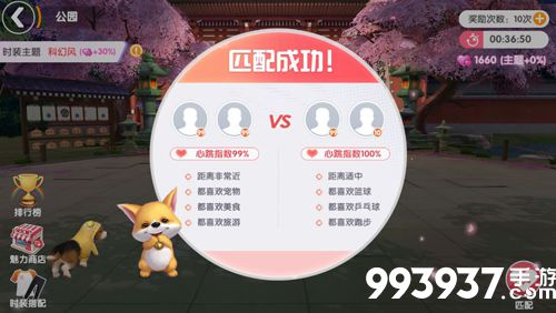 元气小狗怎么升级方法