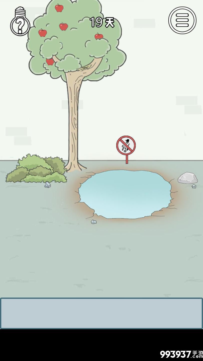 找到老婆的私房钱3图片2