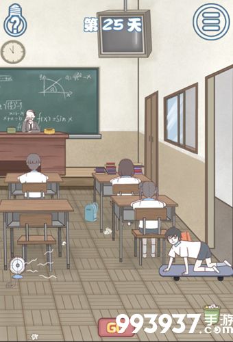 迟到是不可能迟到的第25关攻略