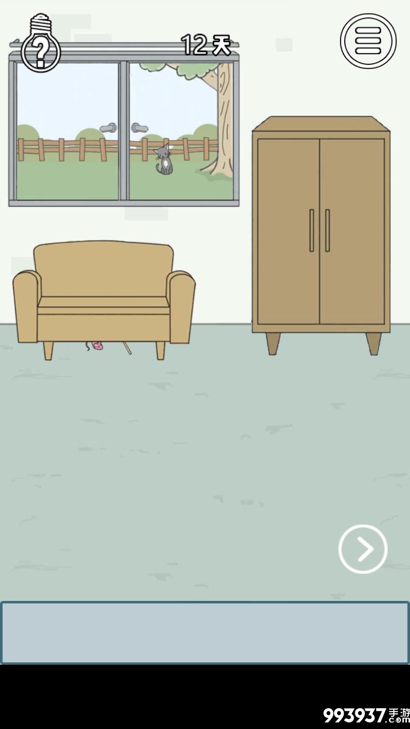 找到老婆的私房钱3图片1