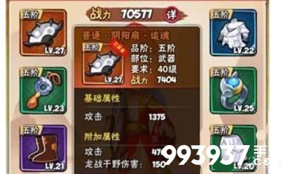 暴走大侠宝石镶嵌后能取下来吗