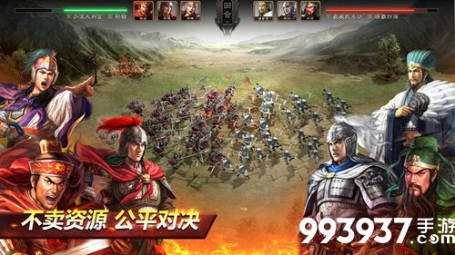 三国志战略版资源地怎么分配