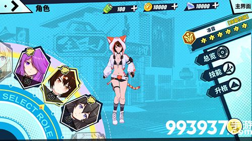 伊妮莉丝新手攻略