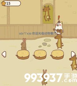 动物餐厅刺猬怎么获得