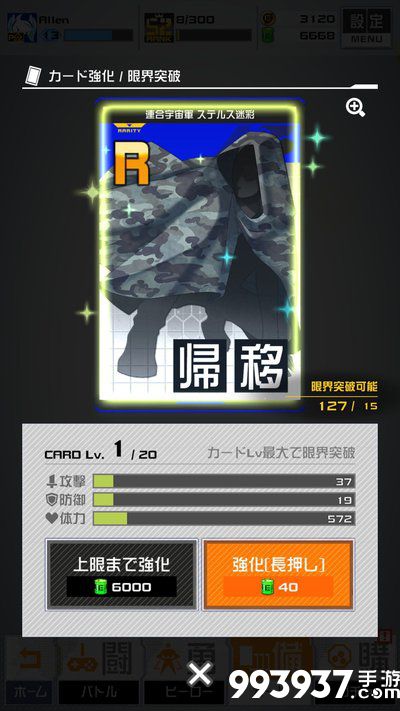 战斗天赋解析系统图片1