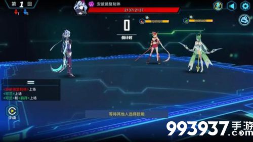 奥拉星手游巅峰塔怎么打3