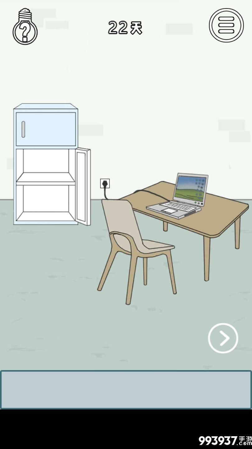 找到老婆的私房钱3图片6