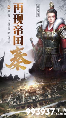 大秦帝国武将玩法介绍