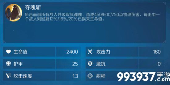 战歌竞技场暴食图片2