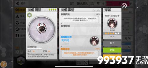 浮生若梦食梦计划武器1