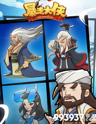 暴走大侠氪金技能选哪个