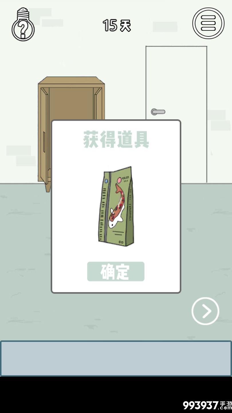 找到老婆的私房钱3图片3