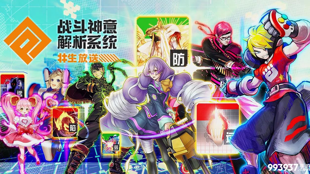 战斗天赋解析系统图片