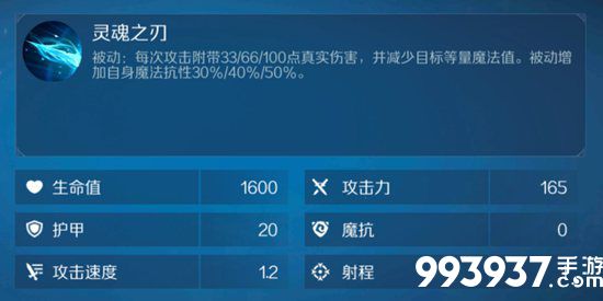 战歌竞技场夜莺审判者图片1